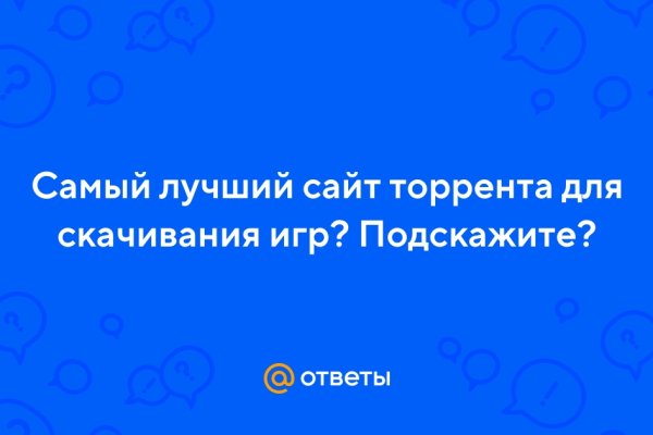 Ссылка на омг омг в тор браузере