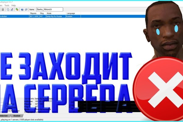 Официальная омг